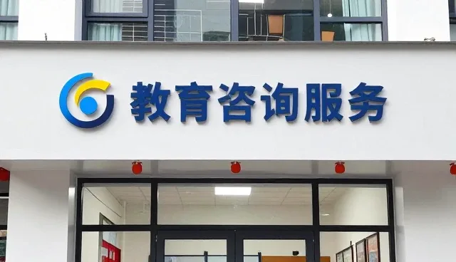 教师能力提升课程的实践应用与维护策略